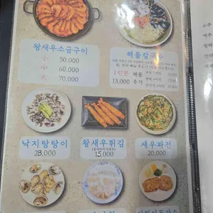 바다드림 리뷰 사진
