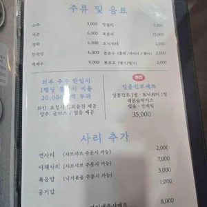 바다드림 리뷰 사진