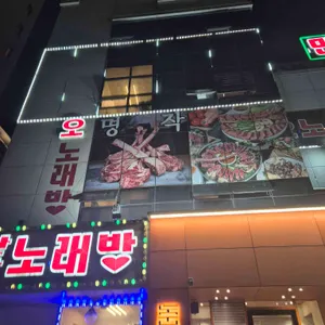 명작 리뷰 사진