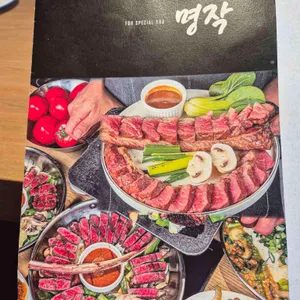 명작 리뷰 사진