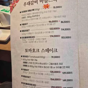 명작 리뷰 사진