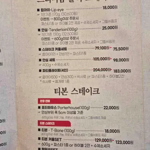 명작 리뷰 사진