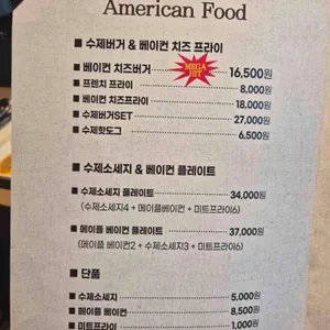 명작 리뷰 사진