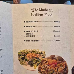 명작 리뷰 사진