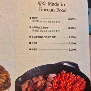 명작 리뷰 사진