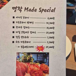 명작 리뷰 사진