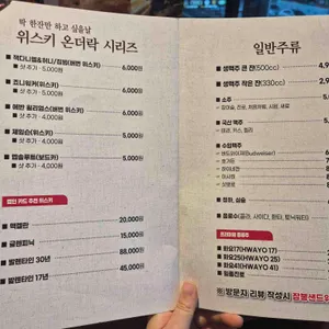 명작 리뷰 사진