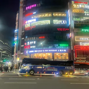 상하이훠궈 리뷰 사진