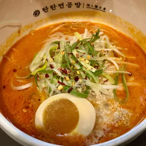 탄탄면공방 사진 1