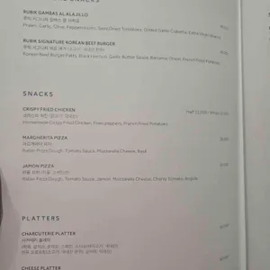 루빅 리뷰 사진