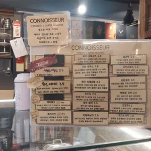 코노셔 리뷰 사진