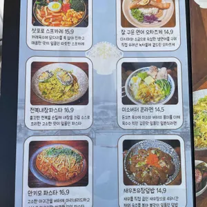 에조치 리뷰 사진