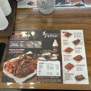 황금코다리 리뷰 사진