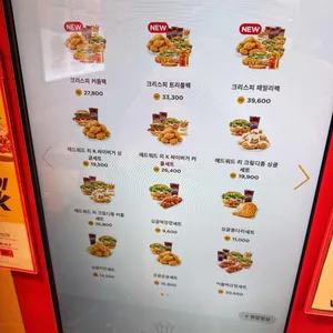 맘스터치 리뷰 사진