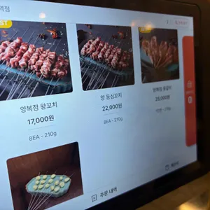 양복점 리뷰 사진