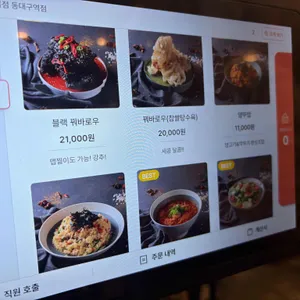 양복점 리뷰 사진