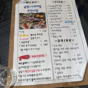 바다언니야 리뷰 사진