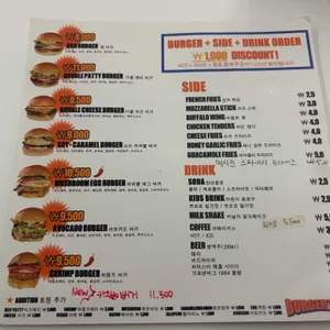 버거밴 리뷰 사진