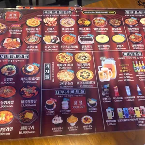 씨네마맥주 리뷰 사진