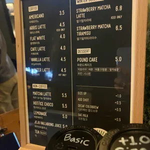 애리스 커피 스탠드 리뷰 사진