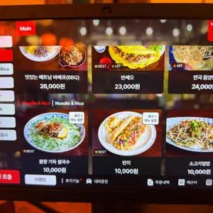 냐항in안국 리뷰 사진