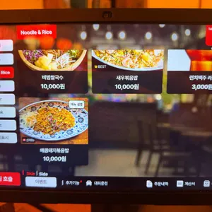 냐항in안국 리뷰 사진