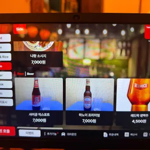 냐항in안국 리뷰 사진