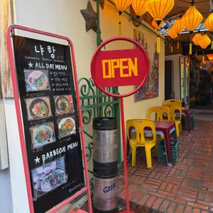 냐항in안국 리뷰 사진