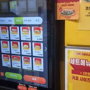 코브라독스 리뷰 사진