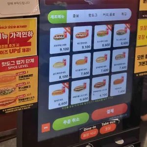 코브라독스 리뷰 사진