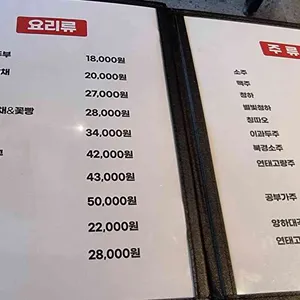 차우차이 리뷰 사진