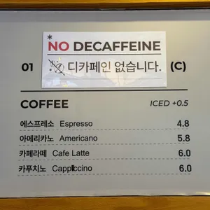 라디오엠 핑크버터 리뷰 사진