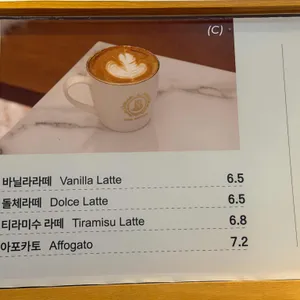 라디오엠 핑크버터 리뷰 사진