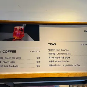 라디오엠 핑크버터 리뷰 사진