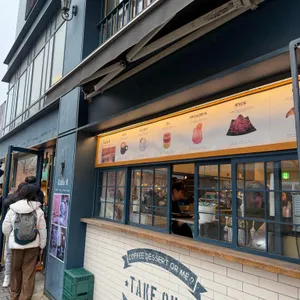 라디오엠 핑크버터 사진 1