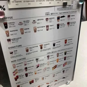 텐퍼센트커피 리뷰 사진