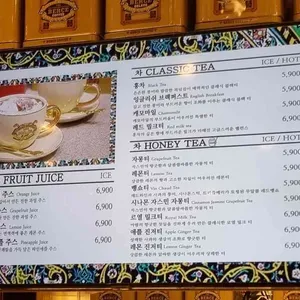 베르체 리뷰 사진