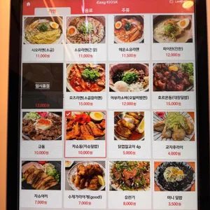 멘츠루 리뷰 사진