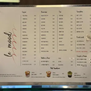 르무드 리뷰 사진