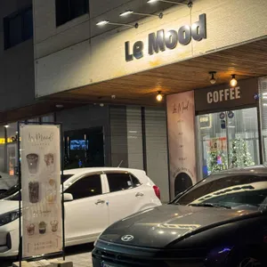 르무드 리뷰 사진