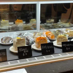 르무드 리뷰 사진