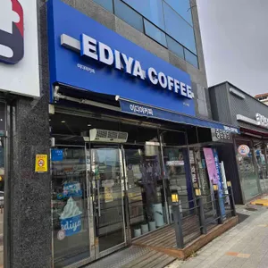이디야커피 사진