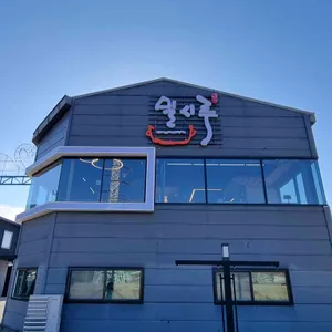 밀시루 대표 사진