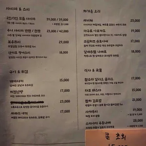 코오리 리뷰 사진