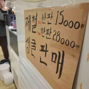 비닐집 리뷰 사진