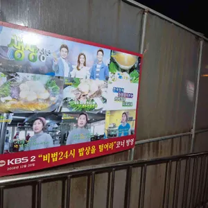 만두집 리뷰 사진