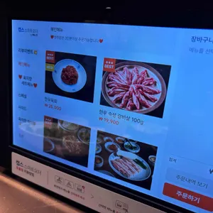 육지향 리뷰 사진