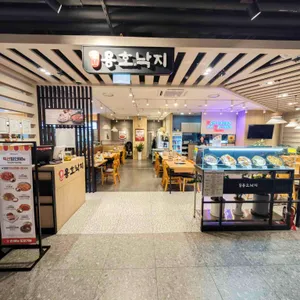 용호동낙지 리뷰 사진