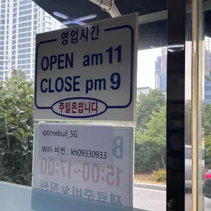 웅천부일식당 리뷰 사진