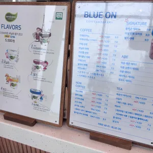 블루온 리뷰 사진